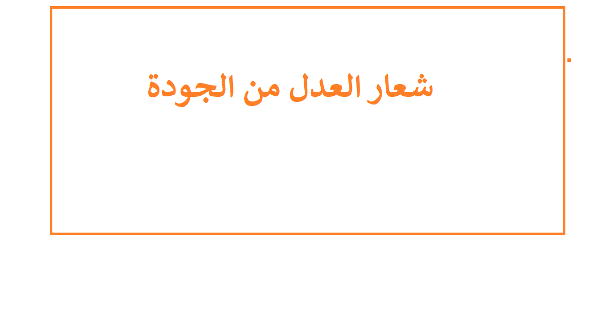 اسم المشروع باستشارة تتضمن نص طويل أكثر من 1000 حرف